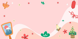 粉红色可爱卡通植物灯笼日式边框展板背景
